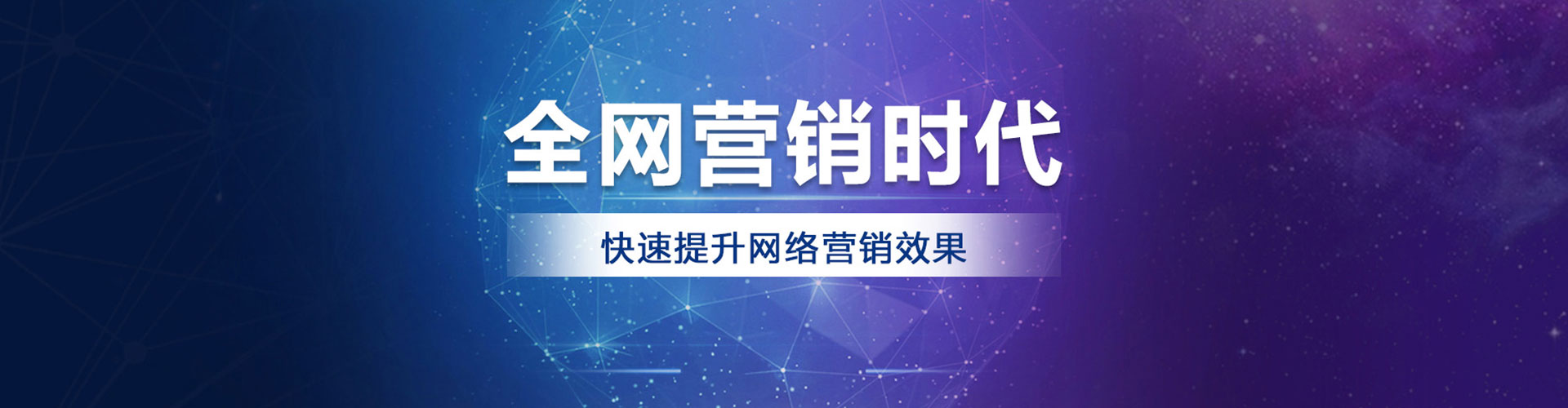 三原信息流广告