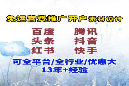 案例解读：信息流代理在电商领域的应用