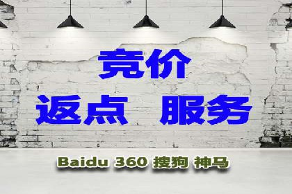 百度竞价广告的收费透明度与效果评估案例