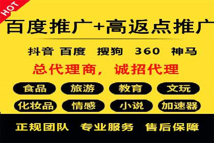 百度推广案例：品牌快速崛起的秘密