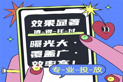 信息流营销案例深度解读